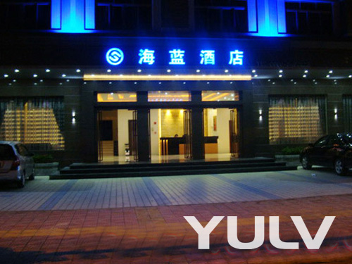 酒店外观